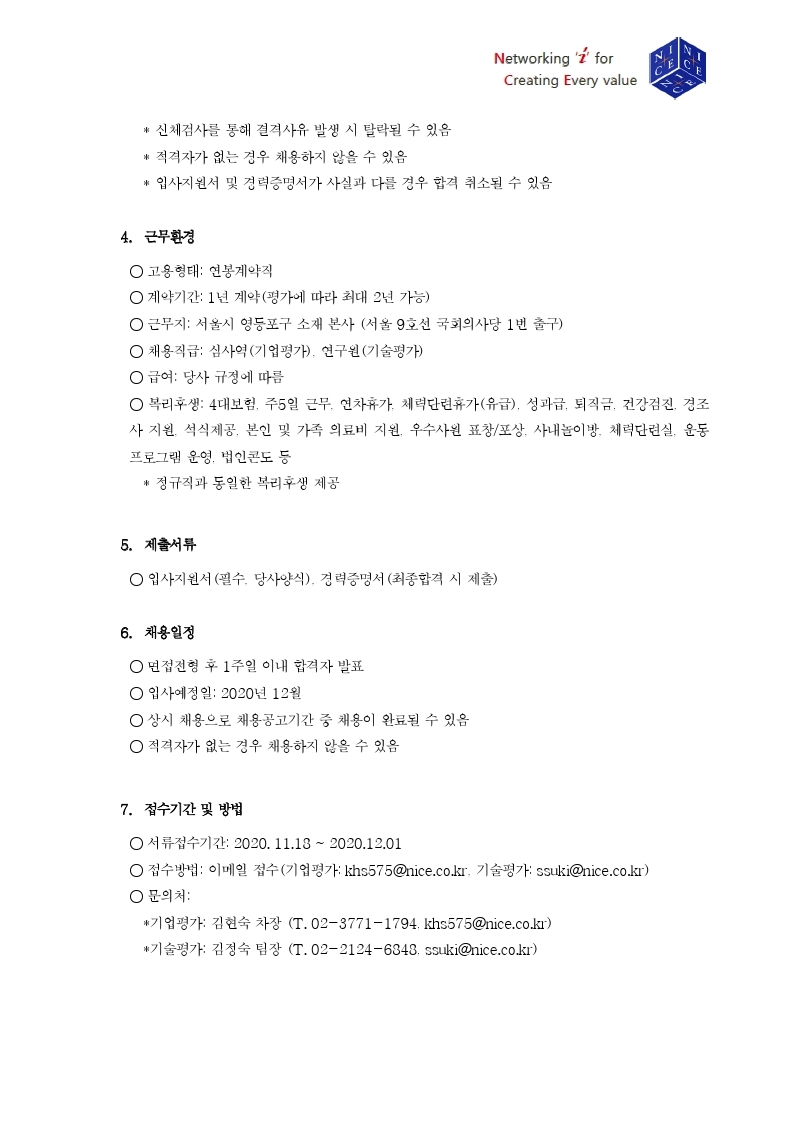 Contents image